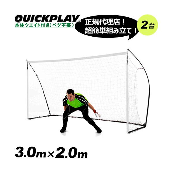 国際ブランド クイックプレイ QUICKPLAY MF2F用 ターゲットネット