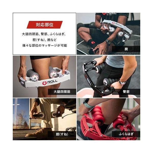 ロールリカバリー アールエイト R8 ホワイト セルフマッサージ 筋膜リリース 筋膜はがし 疲労軽減 アール8 トリガーポイント 筋膜ストレッチ マッサージローラー Buyee Buyee 日本の通販商品 オークションの代理入札 代理購入