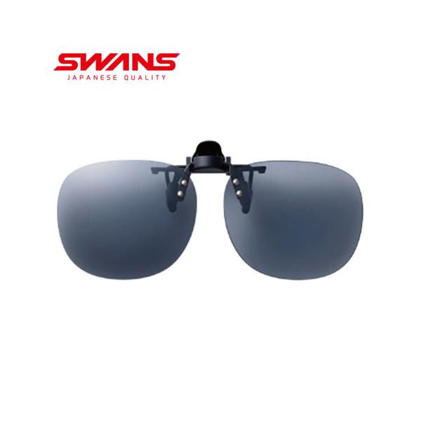 眼鏡に取り付けるサングラス「クリップオン」。お使いの眼鏡に取り付けることで高性能なサングラスになります。※ご購入前に必ずご確認ください。眼鏡フレームの形状によっては、取り付けできない場合がございます。お使いの眼鏡の「レンズの形」や「大きさ」...