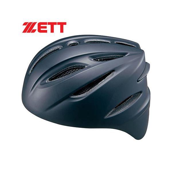 ゼット ZETT 硬式用 捕手用 ヘルメット BHL401 1900 ブラック 一般 硬式野球 キャッチャーヘルメット 防具 プロテクター 野球 キャッチャー用ヘルメット