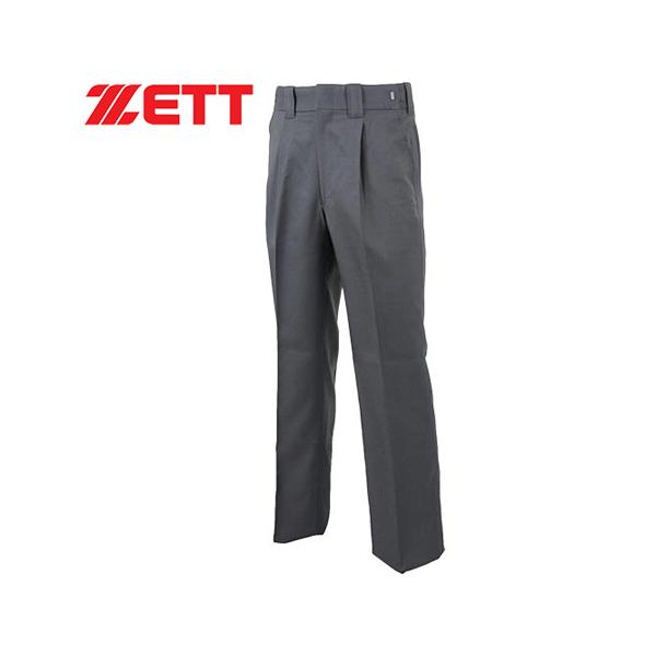 ゼット（ZETT） アンパイヤパンツ BPU52 1800 チャコールグレー 審判