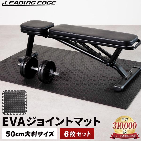 ジョイントマット トレーニングマット ジムマット 12枚 厚さ約12m