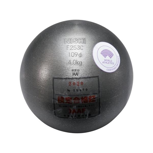 ニシスポーツ NISHI 砲丸 女子用 4kg F253C 陸上競技用具 公式競技用 備品 砲丸投げ 陸上