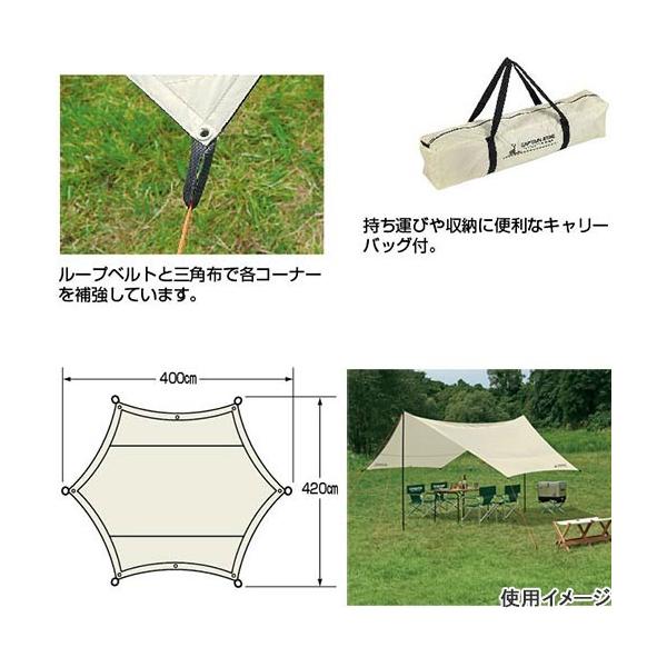 キャプテンスタッグ CAPTAINSTAG キャンプ タープ CSクラシック 