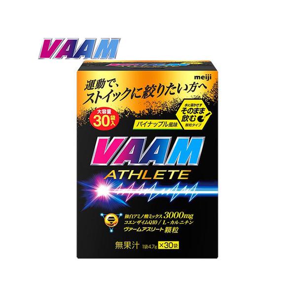 明治ヴァームアスリート顆粒大容量30袋入り 2箱分 Amazon.co.jp: VAAM(ヴァーム) アスリート顆粒 パイナップル風味