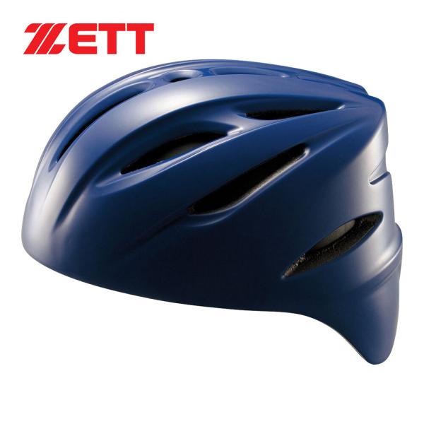 他サイト： ゼット ZETT 軟式野球用 捕手用ヘルメット BHL40R 2500 ロイヤルブルー メンズ レディース 野球 一般軟式用 ヘルメット キャッチャー用の商品画像