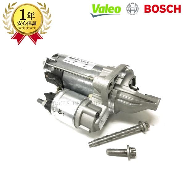 BMW E90 E91 E92 E93 320i(N43) / 323i 325i 330i 335i セルモーター  