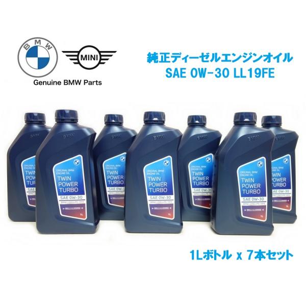 BMW BMW X5 E70 F15 G05 X6 G06 xdrive35d ディーゼル用 純正 ロング