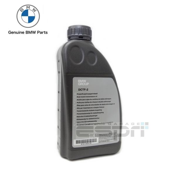  DCTF 2 デュアルクラッチオイル 1L×5本 BMW BMW F40 F70 X1 F48 U11 X2 F39 U10 純正品 DCTオイル DCTF2 W
