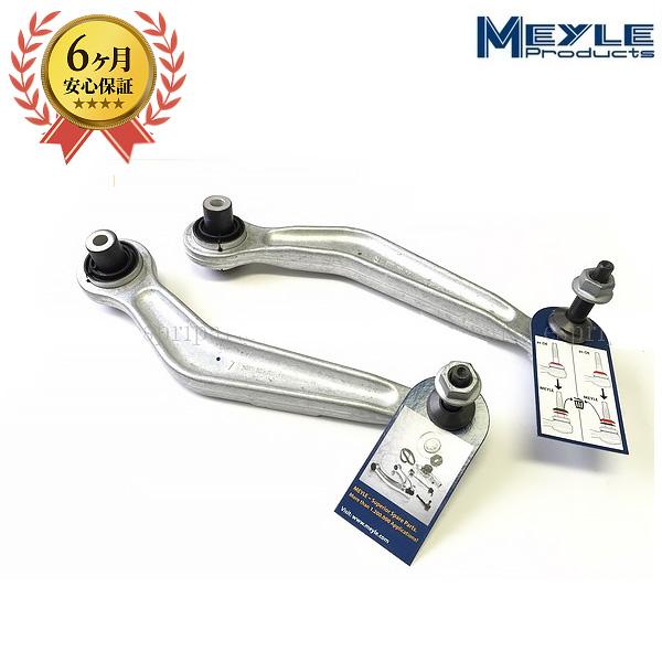BMW E39 E60 E61 523i 525i 528i 530i 540i 545i 550i M5 リア リヤ コントロールアーム アッパーアーム 左右セット 新品 即納 :6772-241-242-MYLRA:BMW専門店エスプリパーツ Yahoo!店 - 通販 - Yahoo!ショッピング BMW E39 E60 E61 523i 525i 528i 530i 540i 545i 550i M5 リア リヤ コントロールアーム アッパーアーム 左右セット 新品 即納 :6772-241-242-MYLRA:BMW専門店エスプリパーツ Yahoo!店 - 通販 - Yahoo!ショッピング