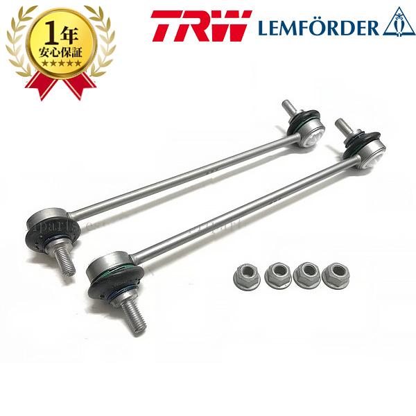 BMW BMW E46 M3 E85 E86 Z4 フロント スタビリンク ベントラムサポート