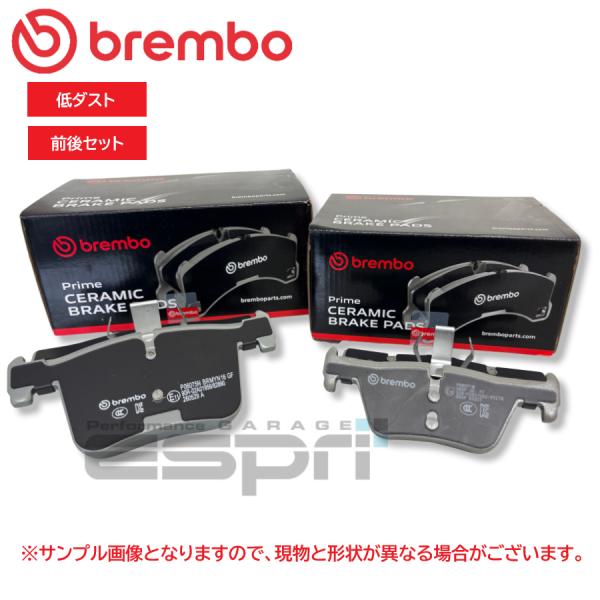 brembo ブレンボ BMW F10 F11 523i 528i 530i フロント リヤ 低ダスト ブレーキパッド 前後セット 34116858047 34216862202