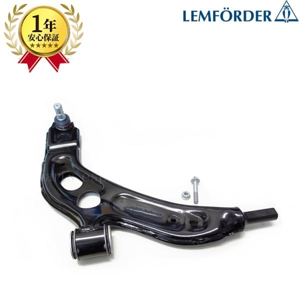 BMW F45 218i 218d 225xe ロアアーム ロアコントロールアーム 右