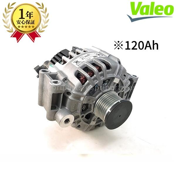 BMW BMW E46 318i 318ci 120A 120Ah オルタネーター ダイナモ 純正OEM