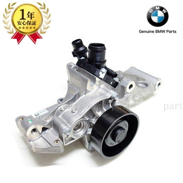 BMW F39 X2 sDrive18i サーモスタット ウォーターポンプ