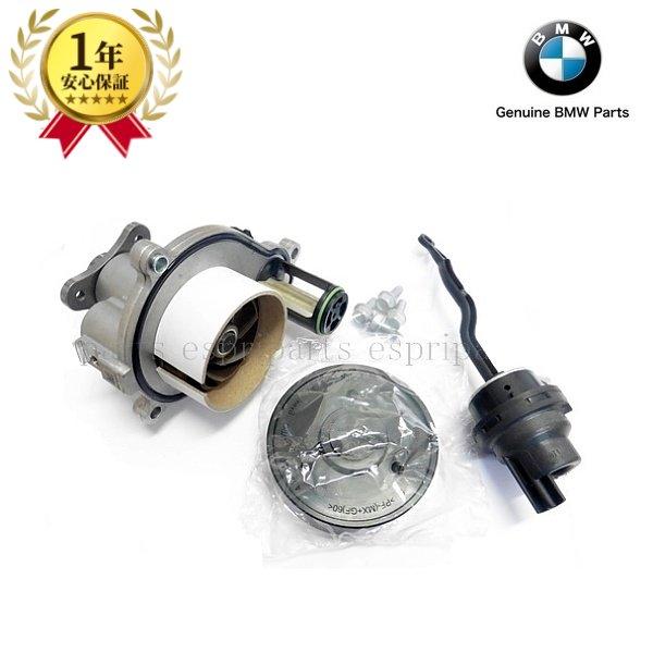 BMW F30 F31 F34 F32 F33 F36 320i 330i 420i 430i B48 ウォーター 