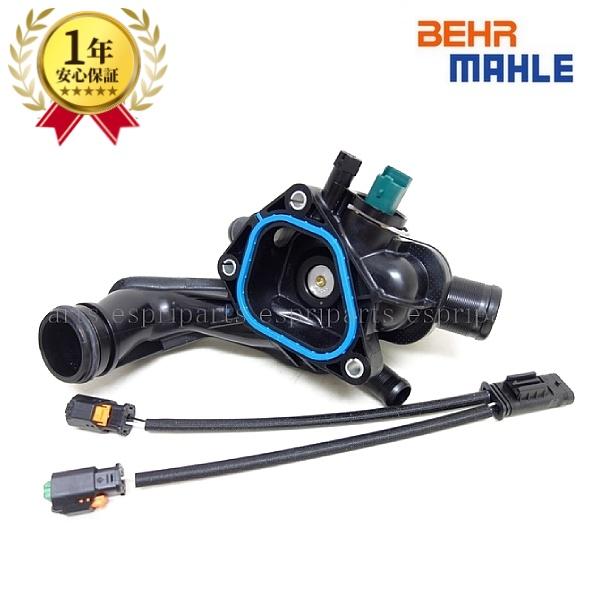 MINI（ミニ） BMW MINI R56 R55 R57 R58 R59 R60 サーモスタット