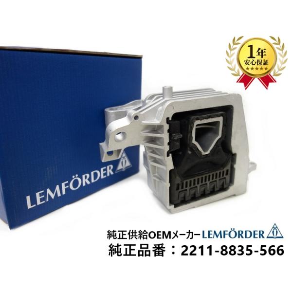 BMW F46 グランツアラー 218dx 220i 220dx エンジンマウント 右上 22118835566 22118743621 純正供給OEM品