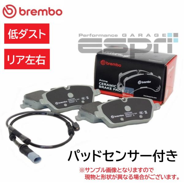 brembo ブレンボ BMW F30 F31 328i リア セラミック ブレーキパッド パッドセンサー付き 34218855013 純正OEM品 新品