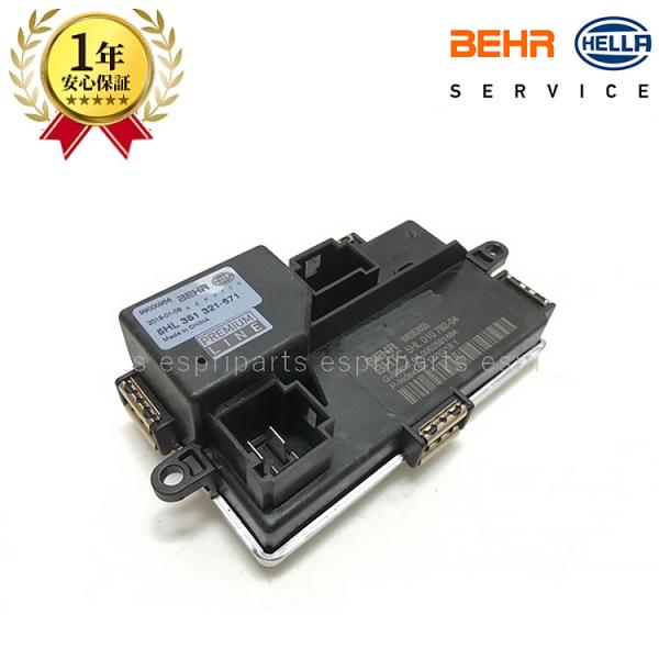 BMW BMW F10 F11 F07 F12 F13 F06 F01 F02 G12 ブロアレジスター
