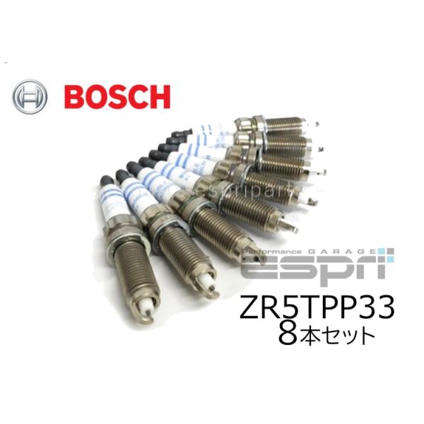 BMW F12 F13 650i スパークプラグ 8本セット BOSCH製 ZR5TPP33 12120037582 V8 N63エンジン