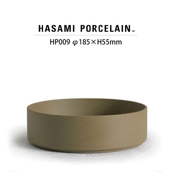 【HASAMI PORCELAIN】 ボウル HP009 (φ18.5cm ナチュラル) 食器 波佐見焼 ハサミポーセリン 15260