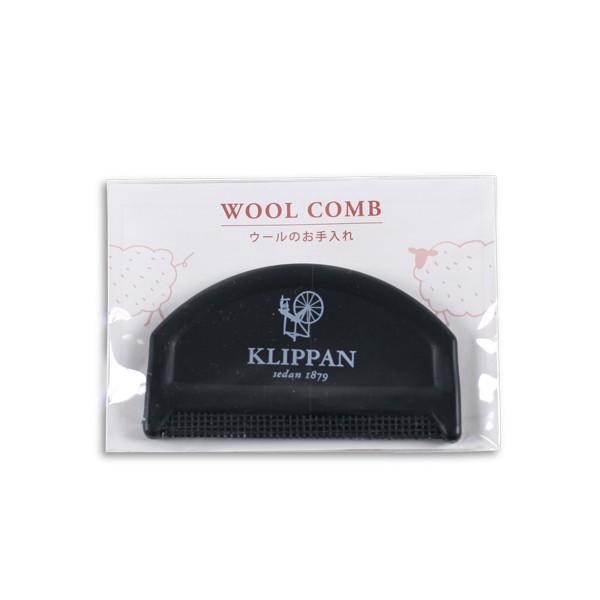 【正規取扱店】KLIPPAN クリッパン ウールコーム KP001001