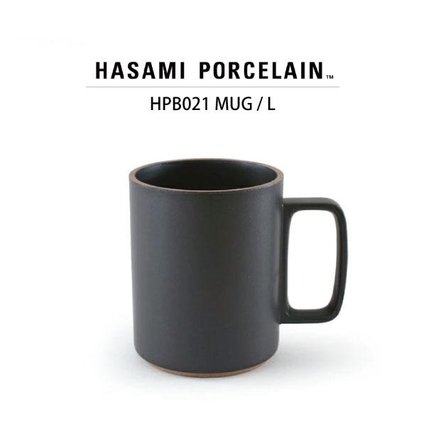 【HASAMI PORCELAIN】マグカップ HPB021 (size:L ブラック) 食器 波佐見焼 ハサミポーセリン 28172