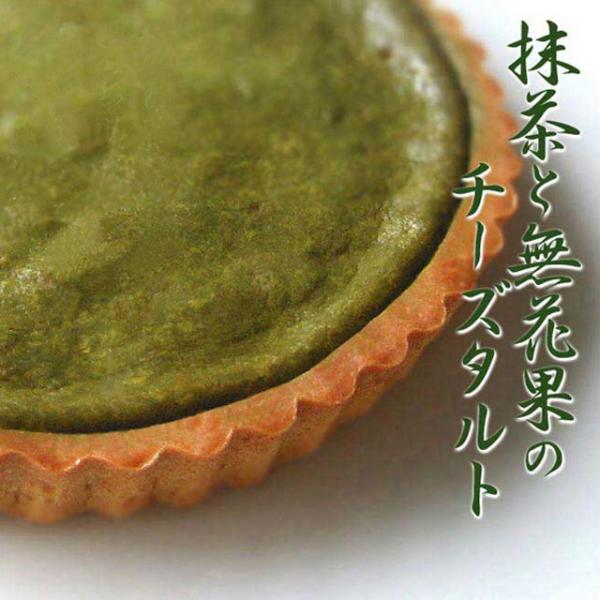 プレゼント 抹茶といちじくのチーズタルト 20cm ケーキ スイーツ 抹茶スイーツ チーズケーキ ベイクドタルト お取り寄せ 母の日