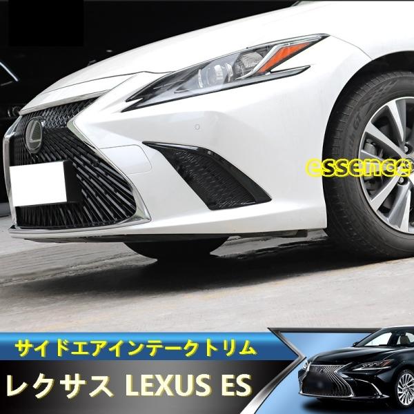 人気メーカー・ブランド レクサス 7代目 ES300h 用 フロントバンパー
