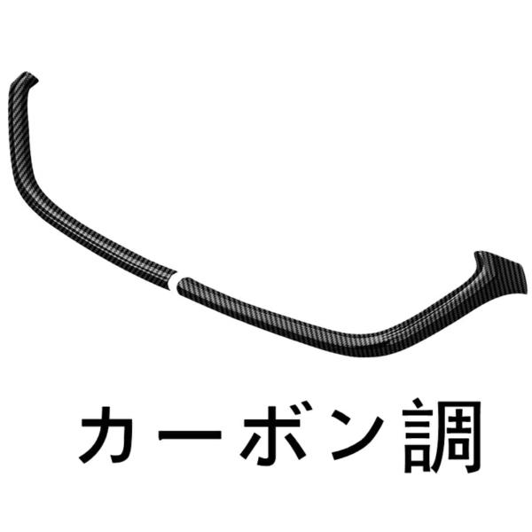 マツダ アクセラ BM/BY系 専用設計 フロント グリルガーニッシュ アクセサリー 2枚 3色選択可能  10000687