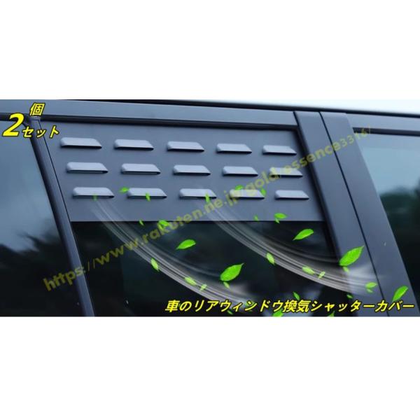 サンガード ウィンドディフレクター ペア車リアウィンドウシャッター 