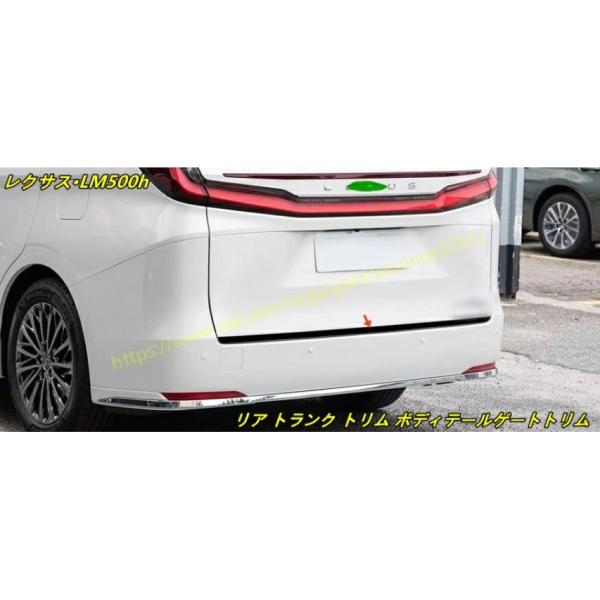 トヨタ　レクサス　lc500 lc500hクーペ　リアクォータートリムパネル essence3316_100985