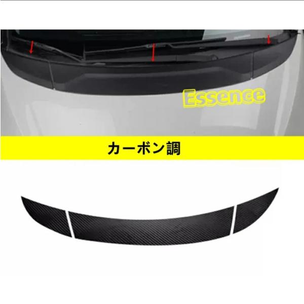 フロント ボンネット 保護 ステッカ ガーニッシュ 3P カーボン調 新型 ホンダ フィット 3代目 GK3 GK4 GK5 専用設計 10274