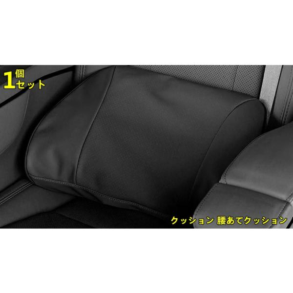 レクサス・LM500h 用 クッション 腰あてクッション 疲れを軽減 腰サポート 腰痛防止 ランバーサポート車用品 1個ブラック 9819