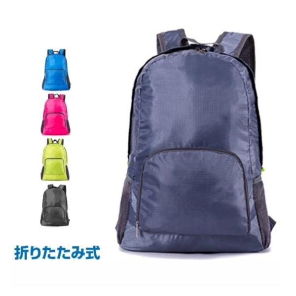 折りたたみ リュック 折り畳み 登山 エコバッグ 軽量 防水 メンズ レディース ハイキング キャンプ 旅行 トラベル シンプル c01024