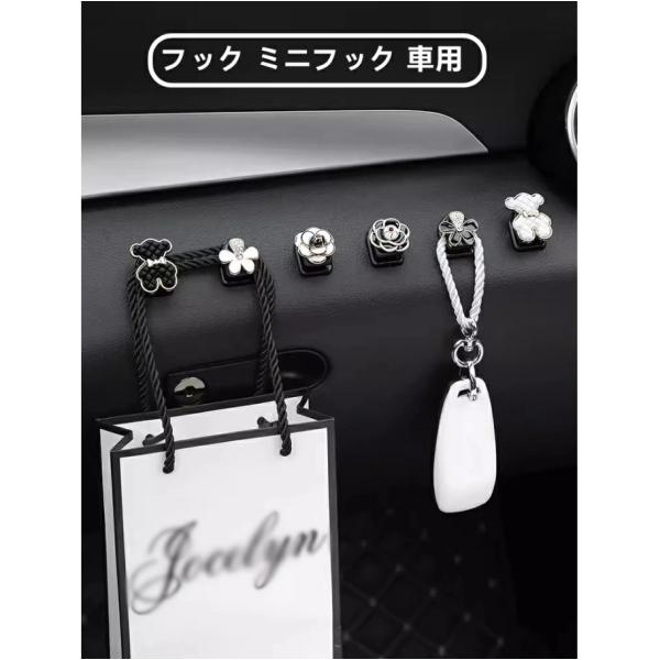 前席副運転席のフック 2個セット 車用荷物フック 収納フック 荷物掛け 車用収納フック フック ゴミ袋 買い物袋 ジャケット ハンガー エコバッグ c01556