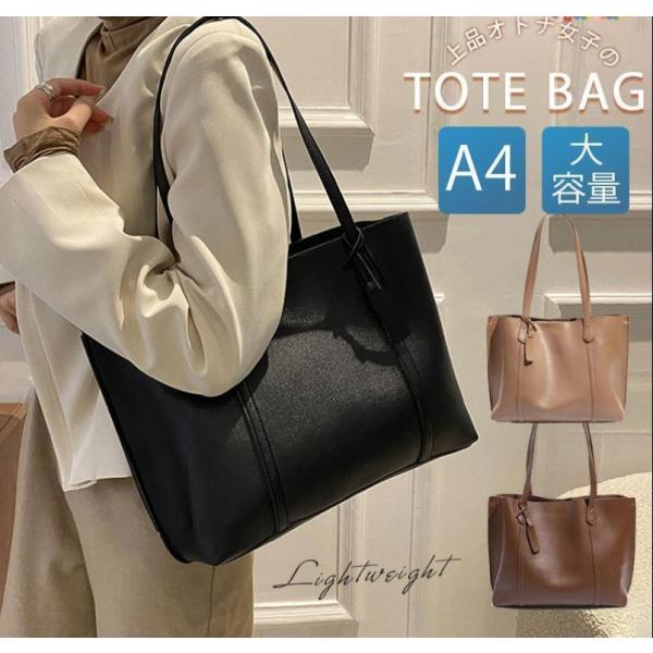 ビジネスバッグ レディース トートバッグ 就活バッグ A4 ショルダー 就活 通勤 軽量 バッグ かばん 通学 営業 面接 就活 新生活 レザー CH0052