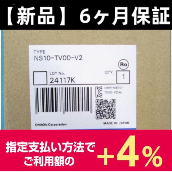 商品説明商品説明　商品状態：新品　 １個の出品 ●発送前に動作確認を行い、正常動作品のみ出品しております。●複数在庫。 同梱可能【メールでのお問い合わせ】axion1106@yahoo.co.jp発送詳細1.国際佐川急便全国一律0円です。（...
