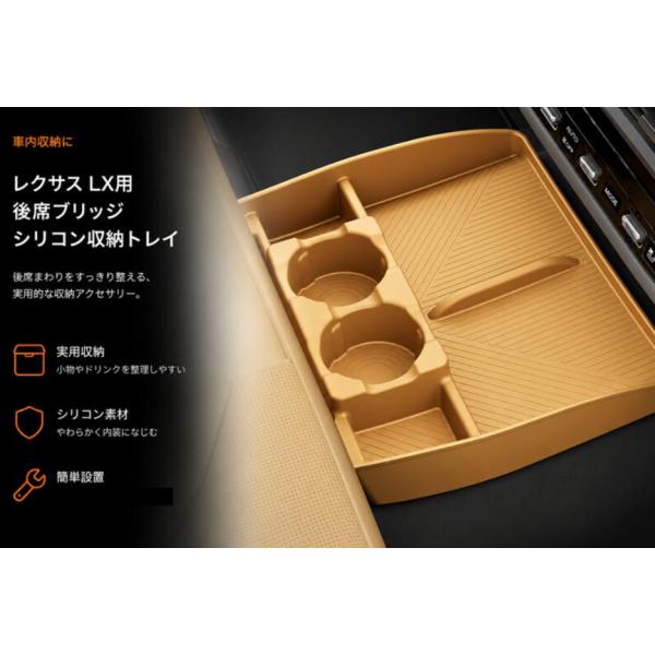 レクサス・LX600 五座用 収納ボックス 後部座席用 小物入れ トレイ 車内収納ボックス 車内パーツ 1個 3種選択 sk102325