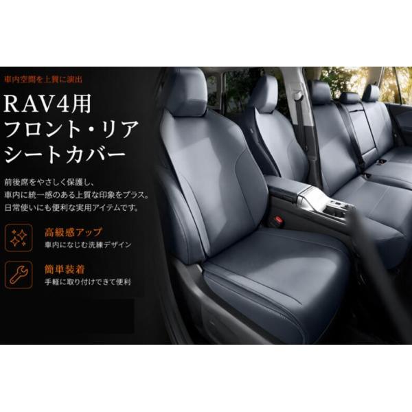トヨタ・RAV4 60系用 フロントリアカーシートカバークッションカーシートマットパッド 7個 sk102437