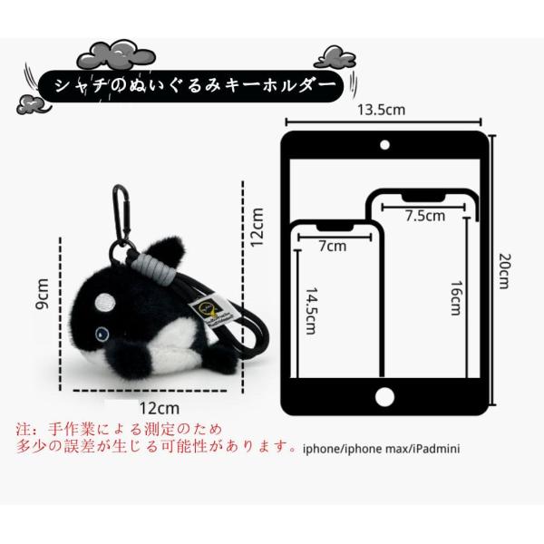 シャチ ぬいぐるみ キーホルダーsk1615 : Essence オンラインショップ