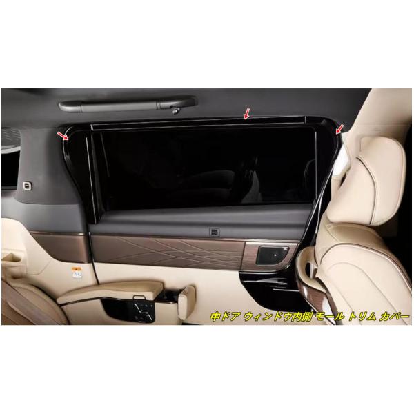 トヨタ・アルファード40系 ヴェルファイア 40系 用 中ドア ウィンドウ