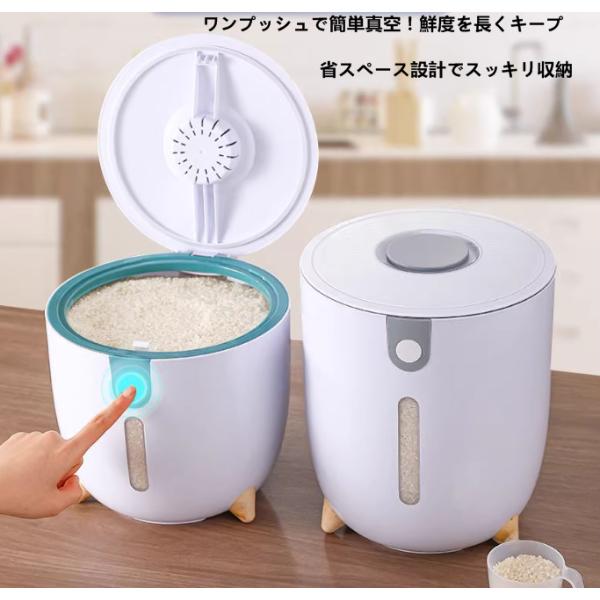 真空保存容器 米びつ 密閉容器 真空保存 ペットフード ストッカー 真空