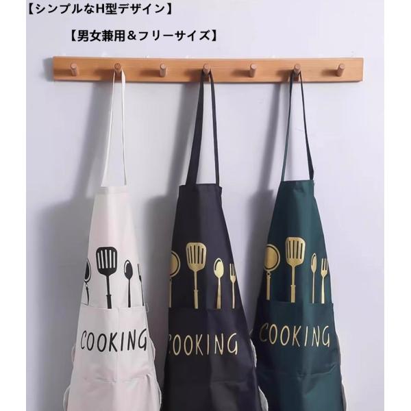 エプロン H型 ポケット付き 手を拭き可能 シンプル 撥水 撥油 汚れ防止 メンズ レディース 男女兼用 無地 フリーサイズ 保育士 軽い 北欧 料理教室SX585