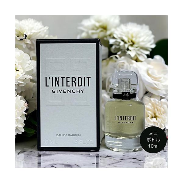 ジバンシイ GIVENCHY ランテルディ オードパルファム EDP 10ml ジバンシイ GIVENCHY ランテルディ オードパルファム EDP 10ml