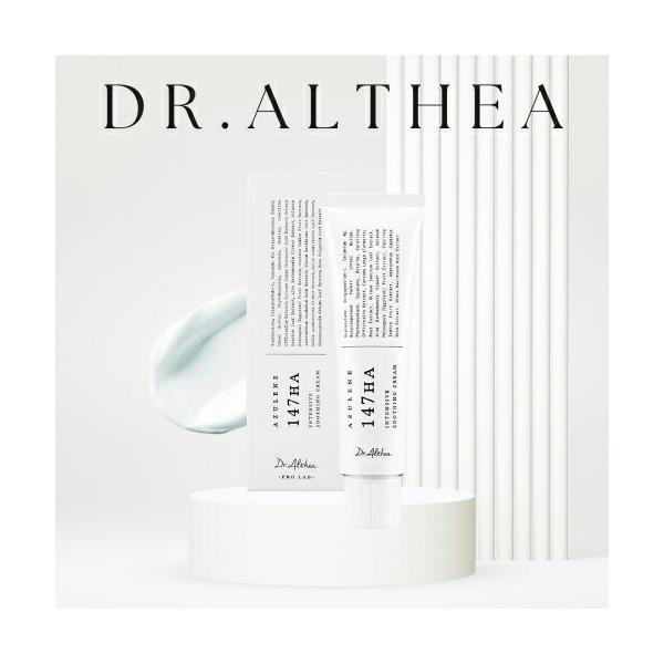 ドクターエルシア DR. ALTHEA 147バリアクリーム インテンシブ ドクターエルシア DR. ALTHEA 147バリアクリーム インテンシブ