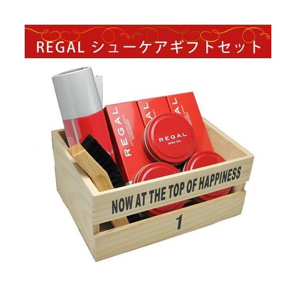 【essendoオリジナル】REGALシューケアギフトフルセット・RESET-7800/メンズ 靴