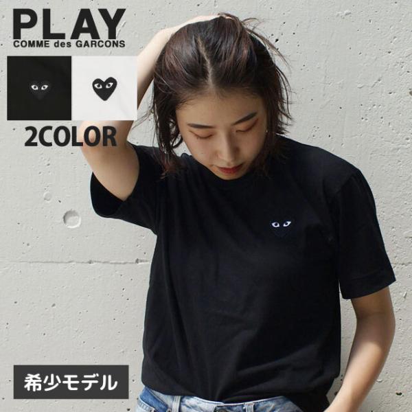 PLAYCOMME des GARCONS　Tシャツ　プレイコムデギャルソン　S PLAY COMME des GARCONS(プレイコムデギャルソン) Tシャツ