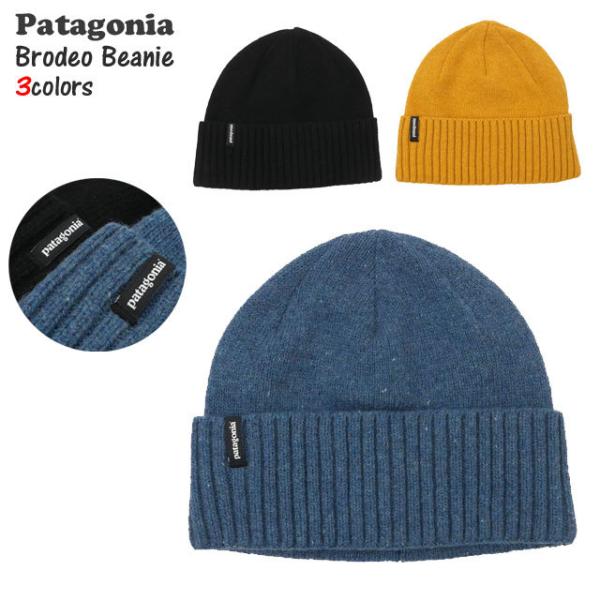 patagonia（パタゴニア） 新品 Patagonia Brodeo Beanie ブロデオ